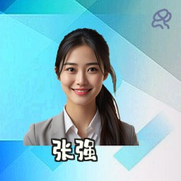 张强